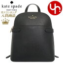 【48時間限定ポイント5倍】ケイトスペード kate spade バッグ リュック K7340 ブラック 特別送料無料 ステイシー サフィアーノ レザー ドーム バックパック アウトレット品レディース ブランド 通販 旅行