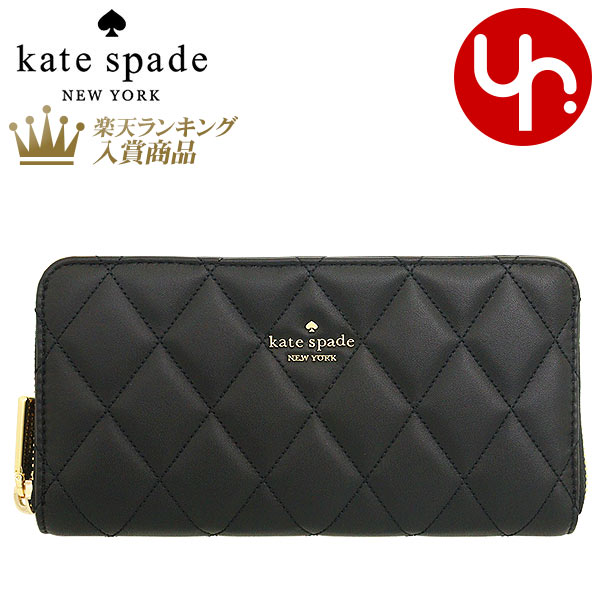 ケイト・スペード ニューヨーク 革財布 レディース ケイトスペード kate spade 財布 長財布 KA590 ブラック 特別送料無料 キャリー スムース キルテッド レザー ラージ ジップ アラウンド コンチネンタル ウォレット アウトレット品レディース ブランド 通販 2023SS