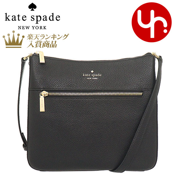 楽天インポートコレクションYR【48時間限定ポイント5倍】ケイトスペード kate spade バッグ ショルダーバッグ KB649 ブラック 特別送料無料 レイラ ペブルド レザー スイングパック クロスボディー アウトレット品レディース ブランド 通販 斜めがけ 2023SS