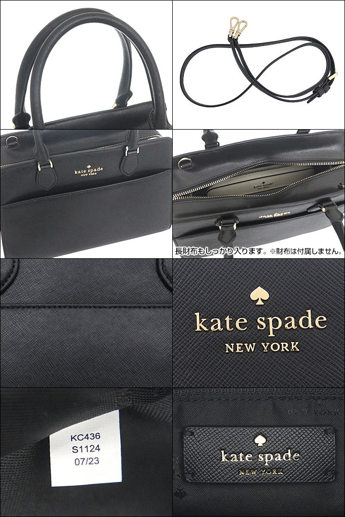 ケイトスペード kate spade バッグ ...の紹介画像3