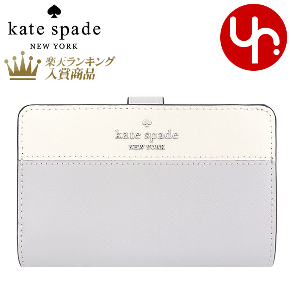 ケイト・スペード ニューヨーク 革バッグ レディース 【48時間限定ポイント2倍】ケイトスペード kate spade 財布 二つ折り財布 KC511 プラチナグレーマルチ 特別送料無料 マディソン カラーブロック サフィアーノ レザー ミディアム コンパクト バイフォールド ウォレット アウトレット品レディース ブランド L型 2023AW