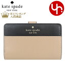 ケイト・スペード ニューヨーク 革財布 レディース 【48時間限定ポイント5倍】ケイトスペード kate spade 財布 二つ折り財布 KC511 トースティッドヘーゼルナッツマルチ 特別送料無料 マディソン カラーブロック サフィアーノ レザー ミディアム コンパクト バイフォールド ウォレット アウトレット品レディース L型