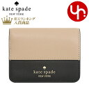 ケイト・スペード ニューヨーク 財布（レディース） 【48時間限定ポイント3倍】ケイトスペード kate spade 財布 二つ折り財布 KC514 トースティッドヘーゼルナッツマルチ 特別送料無料 マディソン カラーブロック サフィアーノ レザー スモール バイフォールド ウォレット アウトレット品レディース ブランド 通販 2023AW