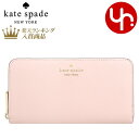 ケイト・スペード ニューヨーク 長財布 レディース ケイトスペード kate spade 財布 長財布 KC578 コンクピンク 特別送料無料 マディソン サフィアーノ レザー ラージ コンチネンタル ラウンド ジップ ウォレット アウトレット品レディース ブランド 通販 2023AW