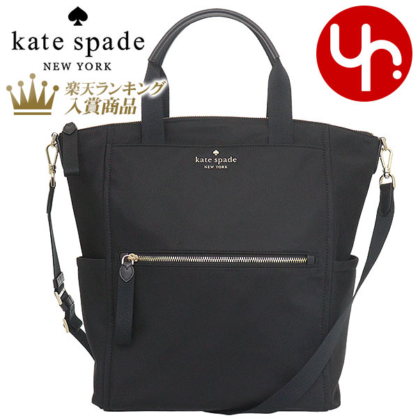 楽天インポートコレクションYR【72時間限定ポイント5倍】ケイトスペード kate spade バッグ リュック KC520 ブラック 特別送料無料 チェルシー KSNYL リナイロン コンバーチブル バックパック アウトレット品レディース ブランド 通販 旅行 通勤 2023AW