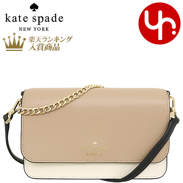 ケイトスペード kate spade バッグ ショルダーバッグ KC517 トースティッドヘーゼルナッツマルチ 特別送料無料 マディソン カラーブロック サフィアーノ レザー スモール フラップ クロスボディー アウトレット品レディース ブランド 通販 斜めがけ 2023AW