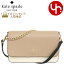 【52時間限定ポイント3倍】ケイトスペード kate spade バッグ ショルダーバッグ KC517 トースティッドヘーゼルナッツマルチ 特別送料無料 マディソン カラーブロック サフィアーノ レザー スモール フラップ クロスボディー アウトレット品レディース 斜めがけ 2023AW 21,800円