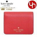 ケイト・スペード ニューヨーク 革二つ折り財布 レディース 【48時間限定ポイント3倍】ケイトスペード kate spade 財布 二つ折り財布 KC581 キャンディドチェリー 特別送料無料 マディソン サフィアーノ レザー スモール バイフォールド ウォレット アウトレット品レディース ブランド 通販 2023AW