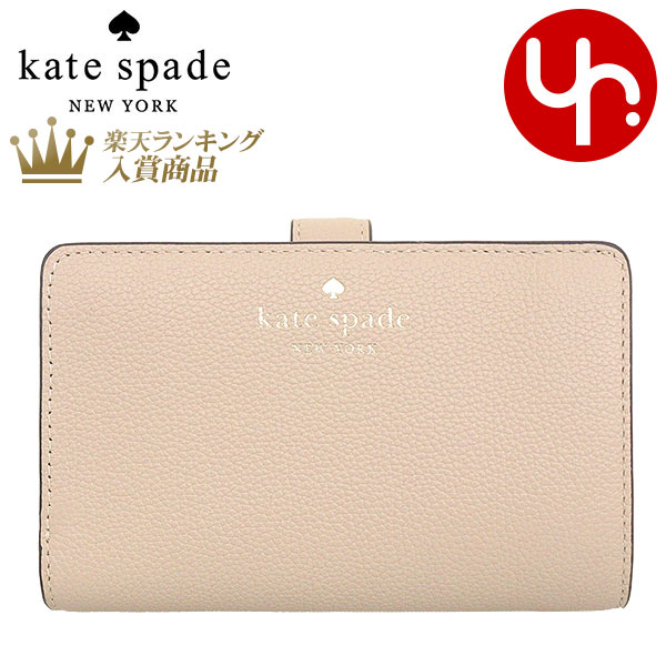 ケイトスペード kate spade 財布 二つ折り財布 KE596 ウォームベージュ 特別送料無料 エルシー ペブルド レザー ミディアム コンパクト バイフォールド ウォレット アウトレット品レディース ブランド 通販 L型 2023AWのサムネイル