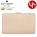 ケイト・スペード ニューヨーク 財布（レディース） 【48時間限定ポイント10倍】ケイトスペード kate spade 財布 二つ折り財布 KE596 ウォームベージュ 特別送料無料 エルシー ペブルド レザー ミディアム コンパクト バイフォールド ウォレット アウトレット品レディース ブランド 通販 L型 2023AW