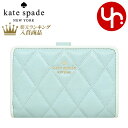 ケイト・スペード ニューヨーク 革財布 レディース ケイトスペード kate spade 財布 二つ折り財布 KF466 ワイルドセージマルチ 特別送料無料 キャリー カラーブロック キルテッド レザー ミディアム コンパクト バイフォールド ウォレット アウトレット品レディース ブランド 通販 L型 2024SS