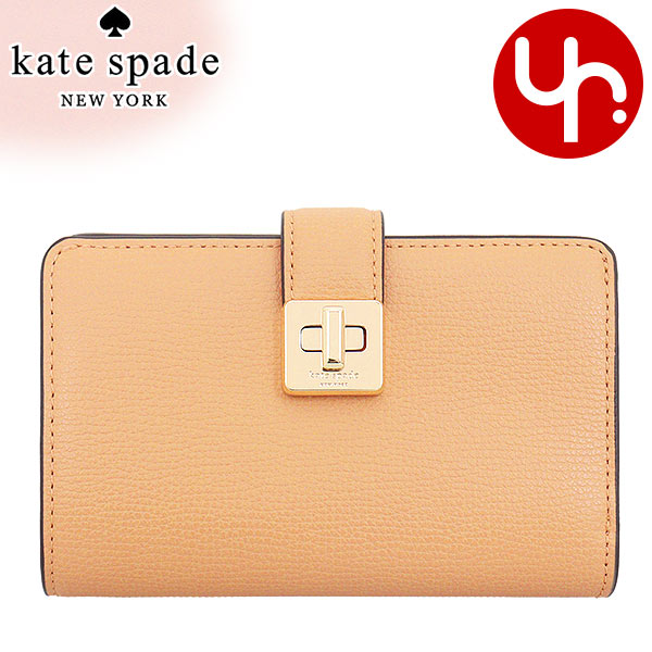 ティラミス ケイトスペード kate spade 財布 二つ折り財布 KF534 ティラミスムース 特別送料無料 フィービー グレイン レザー ターンロック ミディアム ウォレット アウトレット品レディース ブランド 通販 2024SS