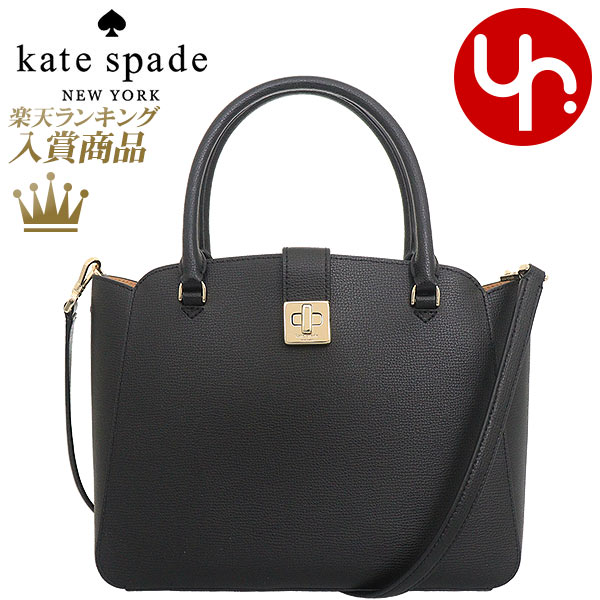 楽天市場】Kate Spade ケイトスペード バッグの通販 楽天市場】Kate Spade ケイトスペード バッグの通販