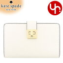 ケイトスペード kate spade 財布 二つ折り財布 KF534 メレンゲ 特別送料無料 フィービー グレイン レザー ターンロック ミディアム ウォレット アウトレット品レディース ブランド 通販 2025SS(4)