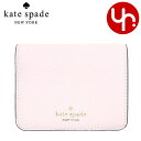 ケイトスペード kate spade 財布 二つ折り財布 KH788 ブラッシュクラウド 特別送料無料 レナ ぺブルド レザー スモール バイフォールド ウォレット アウトレット品レディース ブランド 通販 薄型 2025SS(4)