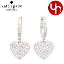 ケイトスペード kate spade アクセサリー ピアス O0R00153 クリア×シルバー 特別送料無料 ユアーズ トゥルーリー パヴェ ハート ドロップ ...