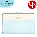 ケイトスペード kate spade 財布 二つ折り財布 KC511 クリスプスカイマルチ 特別送料無料 マディソン カラーブロック サフィアーノ レザー ミデ...