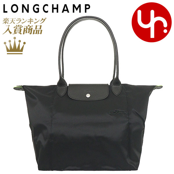 楽天インポートコレクションYR【26時間限定ポイント2倍】ロンシャン LONGCHAMP バッグ トートバッグ L1899 919 ノワール 特別送料無料 ル プリアージュ グリーン リサイクル キャンバス ショルダーバッグ Lレディース ブランド 通販 通勤