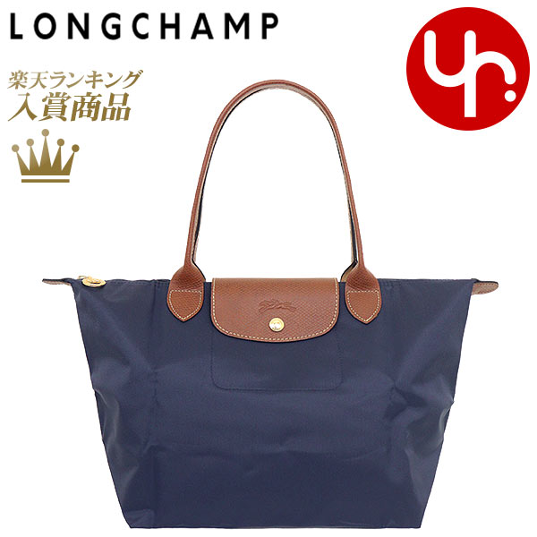 楽天インポートコレクションYR【48時間限定ポイント2倍】ロンシャン LONGCHAMP バッグ トートバッグ L2605 089 マリン 特別送料無料 ル プリアージュ オリジナル リサイクル キャンバス ショルダーバッグ Mレディース ブランド 通販 通勤