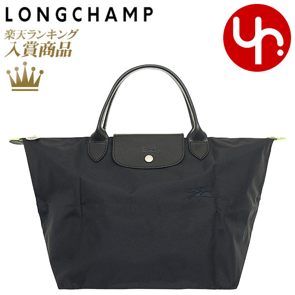 楽天インポートコレクションYR【72時間限定ポイント2倍】ロンシャン LONGCHAMP バッグ ハンドバッグ L1623 919 ノワール 特別送料無料 ル プリアージュ グリーン リサイクル キャンバス トップ ハンドル バッグ Mレディース ブランド 通販 通勤