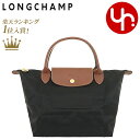 ロンシャン LONGCHAMP バッグ ハンドバッグ L1621 089 ノワール 特別送料無料 ル プリアージュ オリジナル リサイクル キャンバス トップ ハンドル バッグ Sレディース ブランド 通販 2023SS