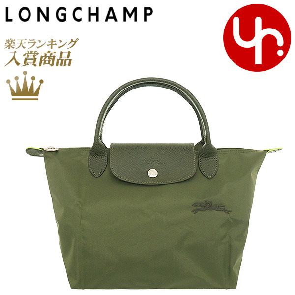 ロンシャン LONGCHAMP バッグ ハンドバッグ L1621 919 フォレスト 特別送料無料 