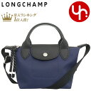 ロンシャン LONGCHAMP バッグ ショルダーバッグ L1500 HSR マリン 特別送料無料 ル プリアージュ エナジー リサイクル キャンバス トップ ハンドル バッグ XSレディース ブランド 通販 斜めがけ 通勤 旅行 2023SS