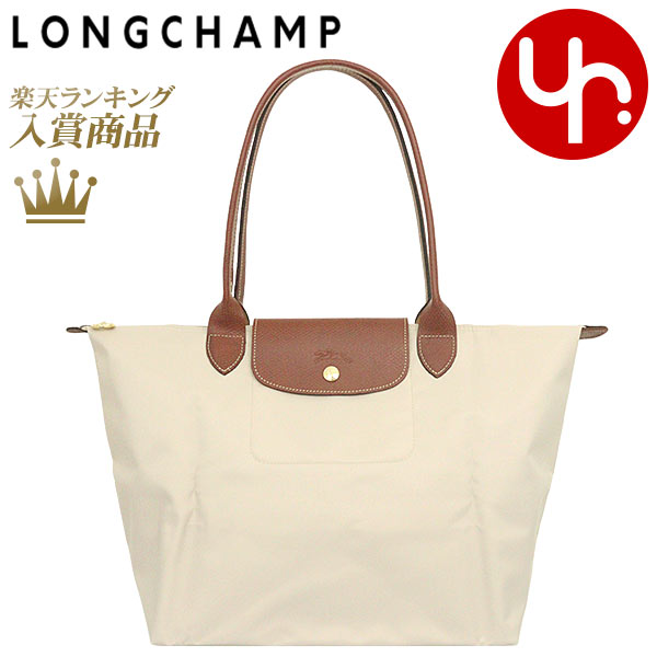 ロンシャン ショルダーバッグ レディース ロンシャン LONGCHAMP バッグ トートバッグ L1899 089 ペーパー 特別送料無料 ル プリアージュ オリジナル リサイクル キャンバス ショルダーバッグ Lレディース ブランド 通販 通勤 2023SS