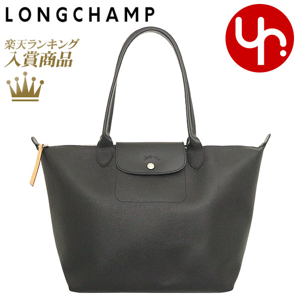 ロンシャン トートバッグ レディース 【72時間限定ポイント3倍】ロンシャン LONGCHAMP バッグ トートバッグ L1899 HYQ ノワール 特別送料無料 ル プリアージュ シティ キャンバス ショルダーバッグ Lレディース ブランド 通販 通勤 2023SS