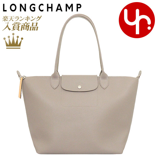 ロンシャン バッグ（レディース） ロンシャン LONGCHAMP バッグ トートバッグ L1899 HYQ トープ 特別送料無料 ル プリアージュ シティ キャンバス ショルダーバッグ Lレディース ブランド 通販 通勤 2023SS