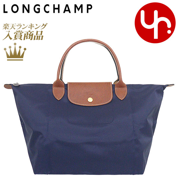 楽天インポートコレクションYR【48時間限定ポイント2倍】ロンシャン LONGCHAMP バッグ ハンドバッグ L1623 089 マリン 特別送料無料 ル プリアージュ オリジナル リサイクル キャンバス トップ ハンドル バッグ Mレディース ブランド 通販 通勤 2023SS