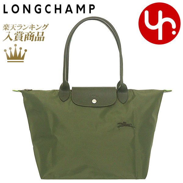 ロンシャン LONGCHAMP バッグ トートバッグ L1899 919 フォレスト 特別送料無料 ル プリアージュ グリーン リサイクル キャンバス ショルダーバッグ Lレディース ブランド 通販 旅行 通勤 2023SS