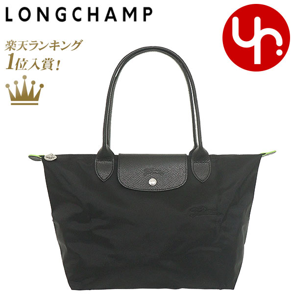 ロンシャン バッグ（レディース） 【72時間限定ポイント2倍】ロンシャン LONGCHAMP バッグ トートバッグ L2605 919 ノワール 特別送料無料 ル プリアージュ グリーン リサイクル キャンバス ショルダーバッグ Mレディース ブランド 通販 通勤 旅行 2023SS