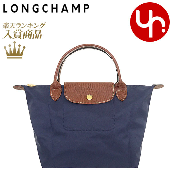 楽天インポートコレクションYR【48時間限定ポイント2倍】ロンシャン LONGCHAMP バッグ ハンドバッグ L1621 089 マリン 特別送料無料 ル プリアージュ オリジナル リサイクル キャンバス トップ ハンドル バッグ Sレディース ブランド 通販 通勤 旅行 2023SS