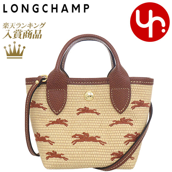 ロンシャン ショルダーバッグ レディース 【48時間限定ポイント2倍】ロンシャン LONGCHAMP バッグ ショルダーバッグ 10206 HCF ブラン 特別送料無料 ル パニエ プリアージュ ストロー エフェクト キャンバス トップ ハンドル バッグ XSレディース ブランド 通販 斜めがけ 2023AW