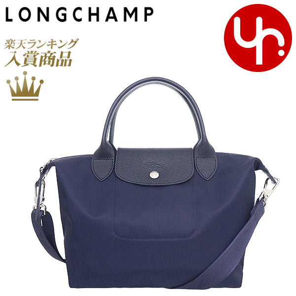 ロンシャン バッグ（レディース） ロンシャン LONGCHAMP バッグ ショルダーバッグ L1512 598 マリン 特別送料無料 ル プリアージュ ネオ ナイロン トップ ハンドル バッグ Sレディース ブランド 通販 斜めがけ 2023SS