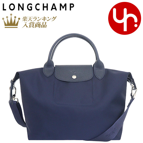 ロンシャン バッグ（レディース） 【76時間限定ポイント3倍】ロンシャン LONGCHAMP バッグ ハンドバッグ L1515 598 マリン 特別送料無料 ル プリアージュ ネオ ナイロン トップ ハンドル バッグ Mレディース ブランド 通販 斜めがけ 通勤 旅行 2023SS