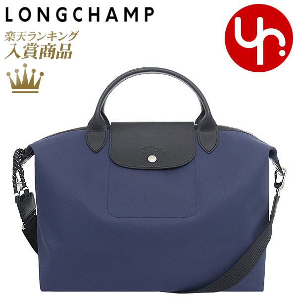 ロンシャン LONGCHAMP バッグ トートバッグ L1630 HSR マリン 特別送料無料 ル プリアージュ エナジー リサイクル キャンバス トップ ハンドル バッグ XLレディース ブランド 通販 斜めがけ 通勤 旅行 2023AW