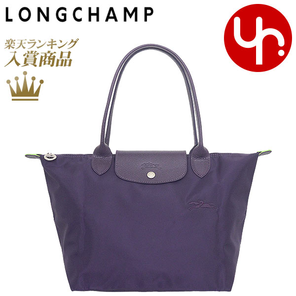 ロンシャン ショルダーバッグ レディース ロンシャン LONGCHAMP バッグ トートバッグ L2605 919 ミルティーユ 特別送料無料 ル プリアージュ グリーン リサイクル キャンバス ショルダーバッグ Mレディース ブランド 通販 旅行 通勤 2024SS