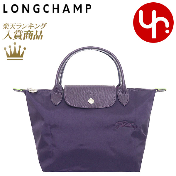 楽天インポートコレクションYR【78時間限定ポイント2倍】ロンシャン LONGCHAMP バッグ ハンドバッグ L1621 919 ミルティーユ 特別送料無料 ル プリアージュ グリーン リサイクル キャンバス トップ ハンドル バッグ Sレディース ブランド 通販 旅行 通勤 2024SS