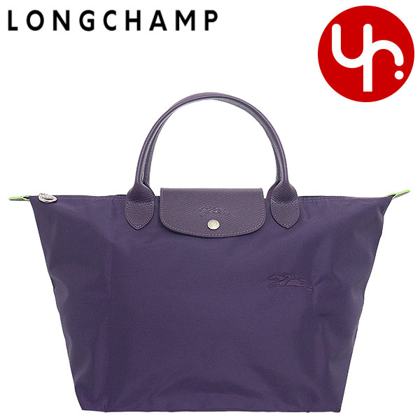 ロンシャン LONGCHAMP バッグ ハンドバッグ L1623 919 ミルティーユ 特別送料無料 ル プリアージュ グリーン リサイクル キャンバス トップ ハンドル バッグ Mレディース ブランド 通販 旅行 通勤 2024SS