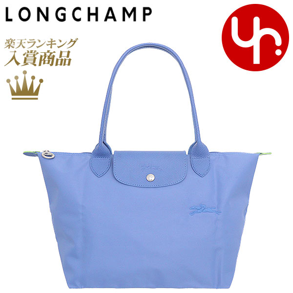 ロンシャン LONGCHAMP バッグ トートバッグ L2605 919 ブルーエ 特別送料無料 ル プリアージュ グリーン リサイクル キャンバス ショルダーバッグ Mレディース ブランド 通販 旅行 通勤 2024SS