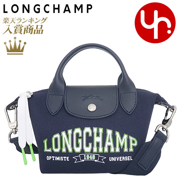 ロンシャン ショルダーバッグ レディース 【ポイント3倍 6/4 21時-6/6 0時迄】ロンシャン LONGCHAMP バッグ ショルダーバッグ L1500 HEA マリン 特別送料無料 ル プリアージュ コレクション コットンジャージー トップ ハンドル バッグ XSレディース ブランド 通販 斜めがけ 2024SS