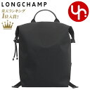 【48時間限定ポイント3倍】ロンシャン LONGCHAMP バッグ リュック 10166 HSR ノワール 特別送料無料 ル プリアージュ エナジー リサイクルキャンバス L バックパックレディース ブランド 通販 旅行 通勤 2024SS