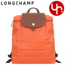 ロンシャン LONGCHAMP バッグ リュック L1699 089 オレンジ 特別送料無料 ル プリアージュ オリジナル リサイクル キャンバス ミニ バックパックレディース ブランド 通販 斜めがけ 旅行 通勤 2024SS