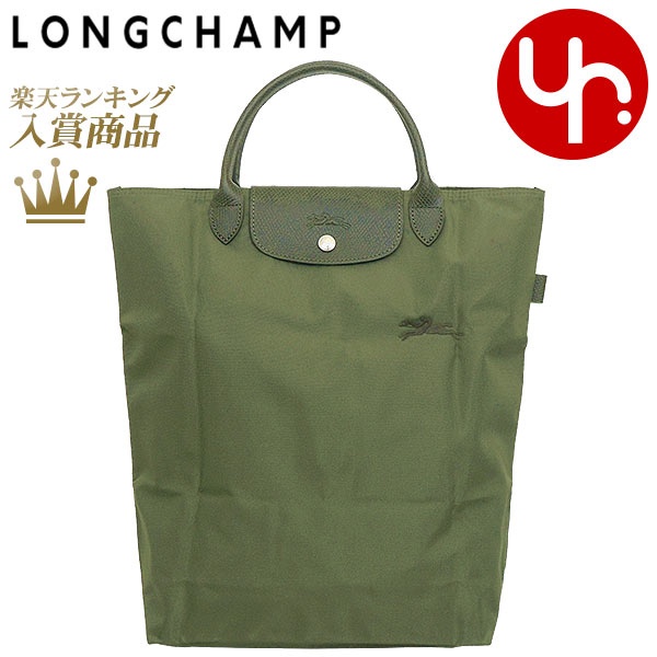 楽天インポートコレクションYRロンシャン LONGCHAMP バッグ トートバッグ 10168 919 フォレスト 特別送料無料 ル プリアージュ グリーン リサイクル キャンバス ショッピングバッグ Mレディース ブランド 通販 斜めがけ 旅行 通勤 2024AW