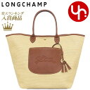 ロンシャン LONGCHAMP バッグ トートバッグ 10308 HGK ブラン 特別送料無料 ル プリアージュ コレクション ストロー エフェクト キャンバス...
