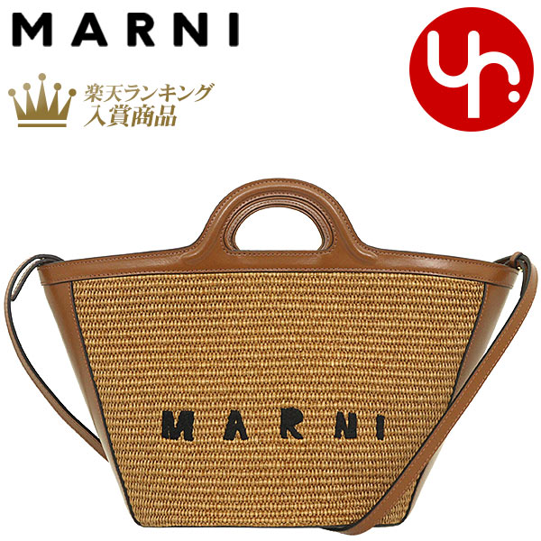 楽天インポートコレクションYRマルニ MARNI バッグ トートバッグ BMMP0068Q0 P3860 ローシェンナ 特別送料無料 トロピカリア サマー ラフィア コットン ナイロン マルニ ロゴ スモール バッグレディース ブランド 通販 斜めがけ 2023SS