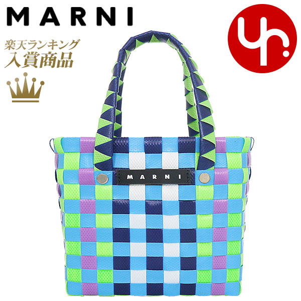 楽天インポートコレクションYR【48時間限定ポイント2倍】マルニ MARNI バッグ ハンドバッグ M00178 M00IW ブルー×ライトグリーン 特別送料無料 マルニ キッズ バーントブリック ウーブン マイクロ バスケット バッグレディース ブランド 通販 2024SS