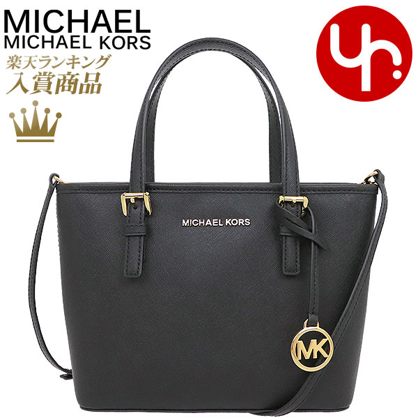 マイケルコース マイケルコース MICHAEL KORS バッグ トートバッグ 35T9GTVT0L ブラック 特別送料無料 ジェット セット トラベル レザー ミニ コンバーチブル トップ ジップ トート アウトレットレディース ブランド 通販 斜めがけ